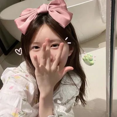 爱的初体验